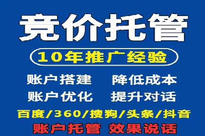 微信信息流跨界合作案例分析